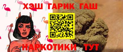 мефедрон VHQ Пенза