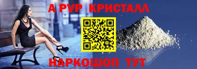 каннабис Партизанск