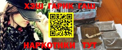 каннабис Партизанск
