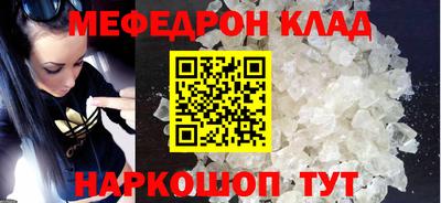 каннабис Партизанск