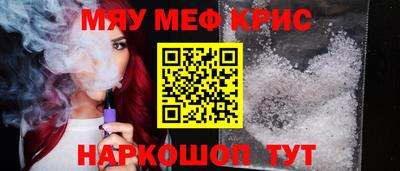 каннабис Партизанск