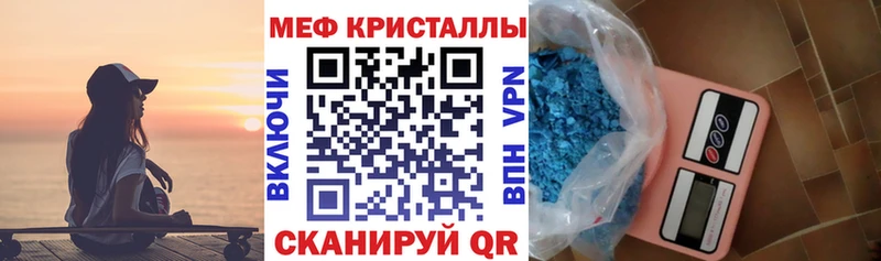 omg маркетплейс Рассказово shop телеграм Меф VHQ