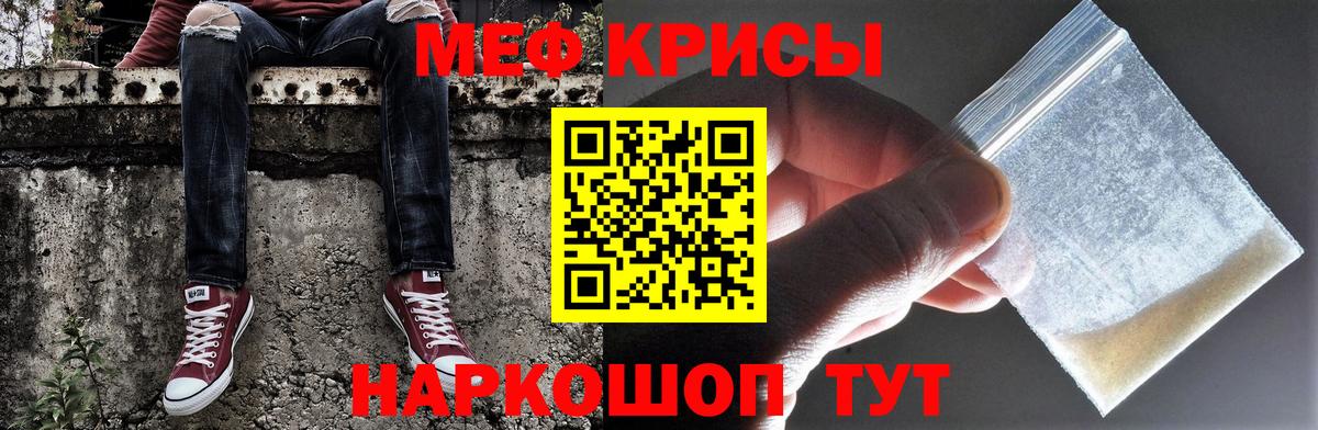 МЕФ мука Рассказово