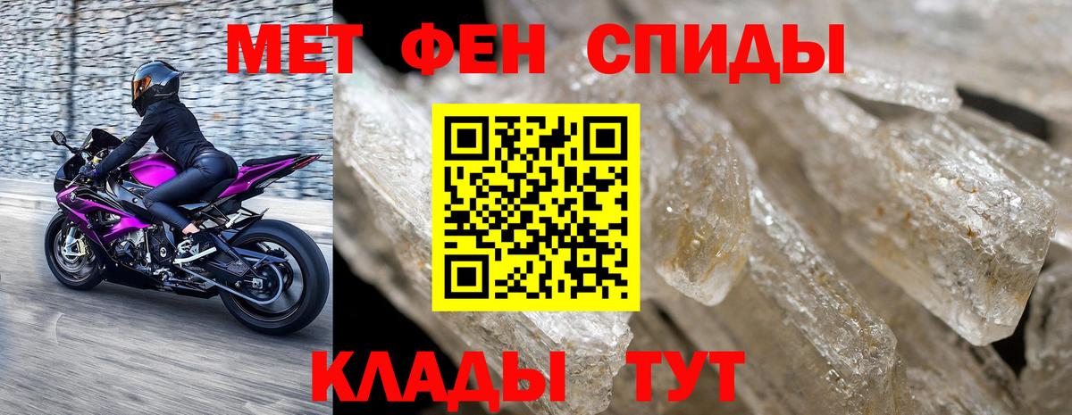 Метамфетамин Декстрометамфетамин 99.9% Рассказово