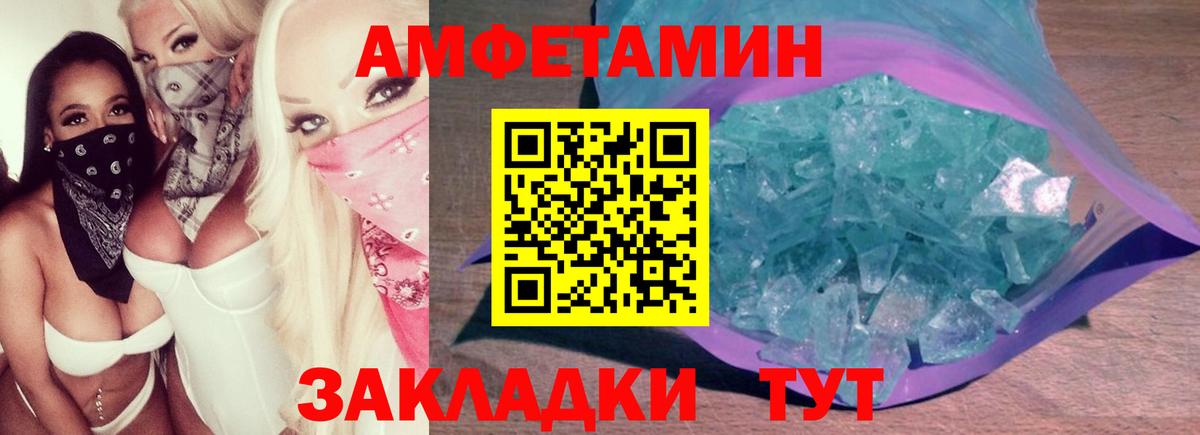 Рассказово  МЕТАМФЕТАМИН винт  Вход с VPN  МЕТАМФЕТАМИН винт 