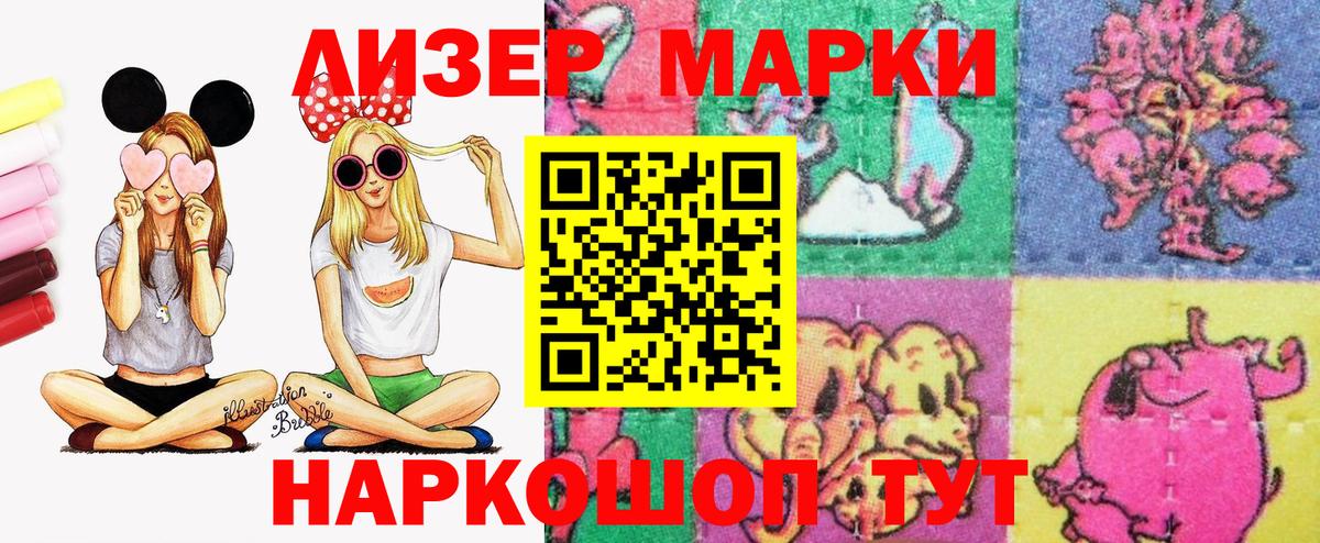 Марки N-bome 1,8мг  Вход с VPN  Рассказово  Марки N-bome 1,8мг 