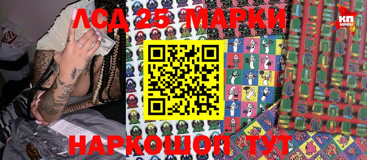Марки NBOMe 1500мкг Рассказово