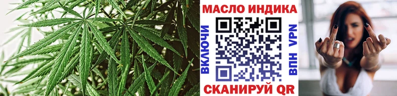 ТГК Wax  Рассказово 