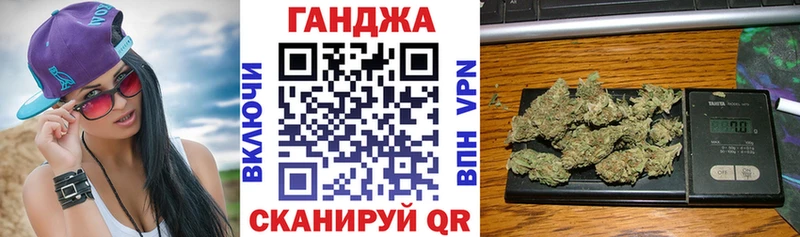 Шишки марихуана AK-47 Рассказово