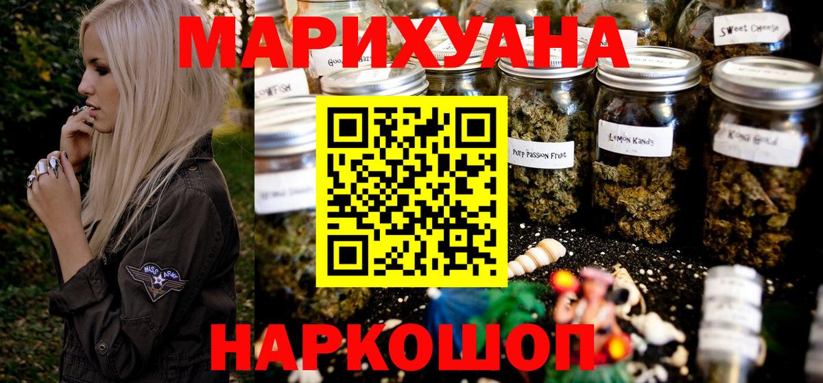 Рассказово  Конопля конопля  Канабис семена  Вход с VPN  Марихуана LSD WEED 